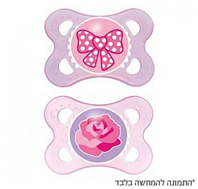 MAM זוג מוצצי לטקס 0-6 חודשים בנות