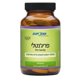 Supherb פריג&#39;נטלי לנשים הרות ומניקות / 60 טבליות